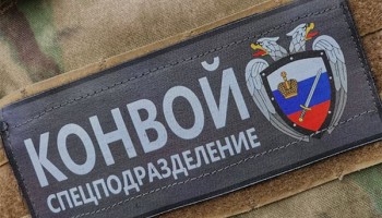 Центр «Досье» рассказал, кто финансирует ЧВК «Конвой»