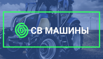 БРЦ: Немецкая компания беларусского подсанкционного бизнесмена поставляет сельхозтехнику в Беларусь и Россию