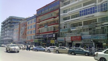 Corruption Plagues Afghanistan's Education System