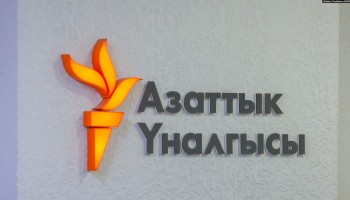 Kyrgyzstan Allows Local RFE/RL Service to Resume Work