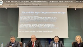 Journalists in Bulgaria Attacked by Criminals and Prosecutors