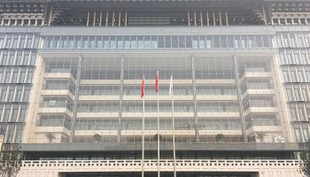 China Development Bank’s Ex-Chief Suspected of Graft