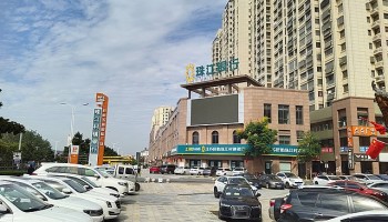 China Arrests more than 200 Suspected Bank Scammers
