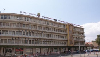 Ethiopia: 50 Charged with Graft in Nile Dam Project