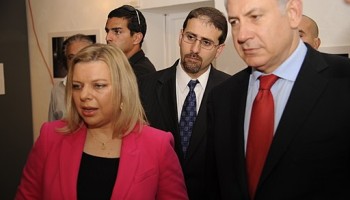 Israel’s First Lady Charged with Fraud for Ordering Meals