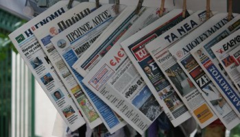 Media Watchdogs Call On Greece to Safeguard Journalists and Press Freedom