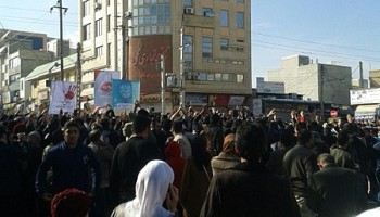 Iranians Take to Streets With Anti-Corruption Demands