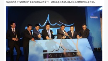 Gambling Tycoon's Partners Abandon Him as Extradition to China Looms