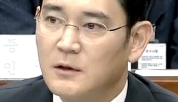 South Korea Arrests Samsung Vice Chairman
