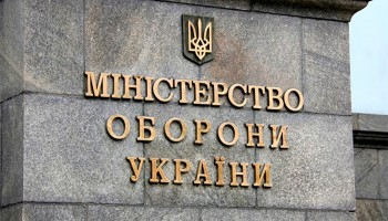 NGL.media: Минобороны Украины потратило 1,3 миллиона долларов на пластиковые фляги