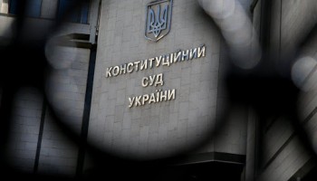 Ukraine’s Top Court Reduces Anti-Graft Protections