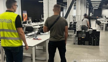 Ukraine Dismantles Crypto Fraud Ring