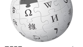 Pakistan Lifts Ban on Wikipedia