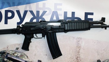 No Jail Time for Slovenian Arms Dealer Involved in Austrian Terror Attack