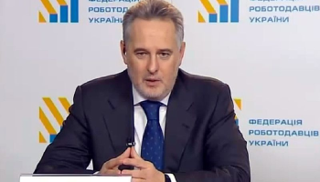 Austrian Supreme Court Grants U.S. Request to Extradite Firtash