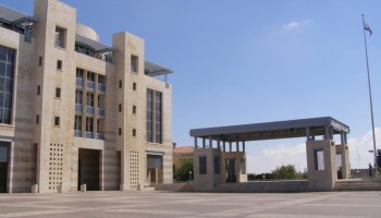 Jerusalem City Employees Arrested For Corruption
