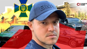 «Слiдство.Iнфо»: семья полковника СБУ купила автомобилей на  440 тысяч долларов
