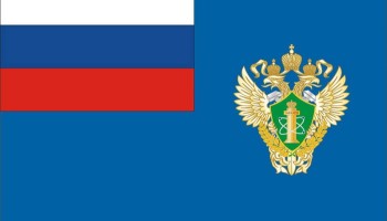 Экс-главу управления Ростехнадзора будут судить за получение взяток от руководства взорвавшейся шахты