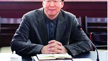 China: Former Senior Official Receives Life Sentence for Bribery