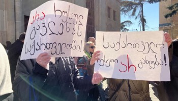 OCCRP выступает против грузинского закона «Об иностранных агентах»