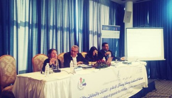 Tunisia: OCCRP Reporters Train Journalists at Investigative Seminar
