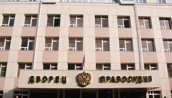 Судью из Ставрополя приговорили к 4,5 годам колонии за покушение на взятку в 12 миллионов рублей