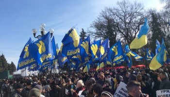 Ukraine: Protests Call for Probe into Government Corruption, Suspension of Prime Minister