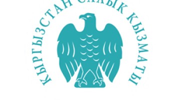 Чиновники из Киргизии организовали коррупционную схему на 112 миллионов долларов