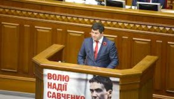 Ukrainian Anti-Graft Prosecutor Indicts Ex Tax Service Chief