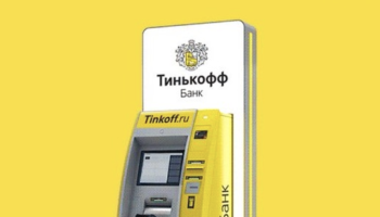 Скандал с пропажей у предпринимателя 5 млн рублей из «Тинькофф банка» выявил сбой в обнальной цепочке в Подмосковье