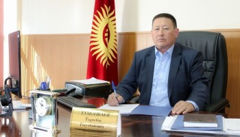 Свата президента Киргизии, предположительно получившего через компанию 21-летней дочери тендер на полмиллиарда сомов, уволили с госслужбы