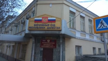 В Дагестане арестовали бывшего полицейского по делу о хищении 25 млн рублей, выделенных на питание заключенных