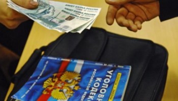 Средний размер взятки в приговорах о коррупции составил менее 10 тысяч рублей