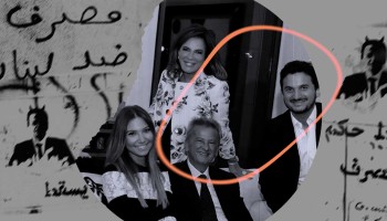 Lebanon’s Offshore Governor