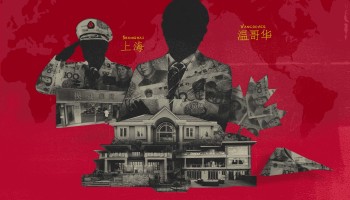 Элитное жилье в Ванкувере стало «прачечной» для грязных денег из Китая