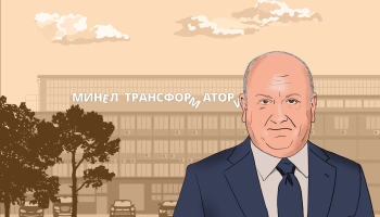 Disastrous Privatization by Influential Serbian Minister Goes Uninvestigated