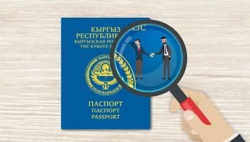 В Киргизии скандал вокруг тендера по паспортам на миллионы долларов. Рассказываем, что с ним не так