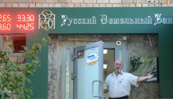 В мире реагируют на новые данные о «российской финансовой «мегапрачечной»