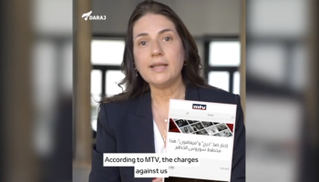 Silencing the Media? Journalists Face Legal Action After Bank Exposé