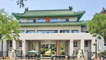 Ex-Senior Chinese Anti-Corruption Official Arrested on Bribery Charges