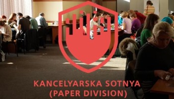 KANCELYARSKA SOTNYA (Paper Division)