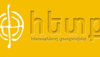 The Troika Laundromat: Money Laundering Scheme Used Forged Signatures of Armenian Migrant Workers to Funnel Millions