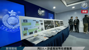 Alleged Hong Kong Crypto Swindler Tied to Singapore Money Laundering Syndicate