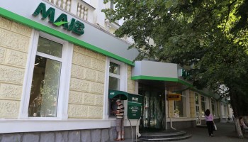 Dirty Money Laundered to Reinvest in Moldovan Banks